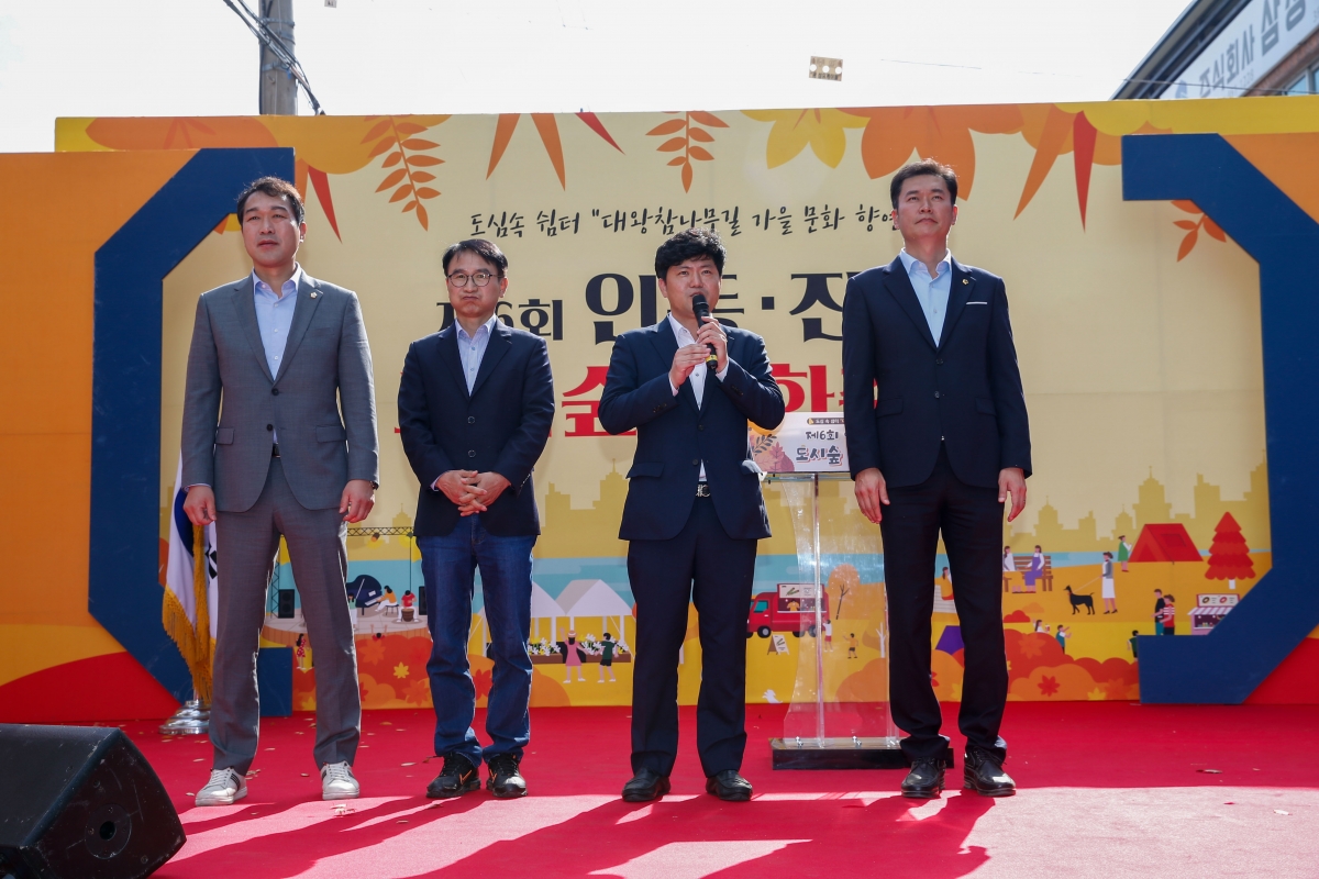 20221022-034[_P7U8114-1-제6회 인동·진미 도시숲 문화축제.jpg