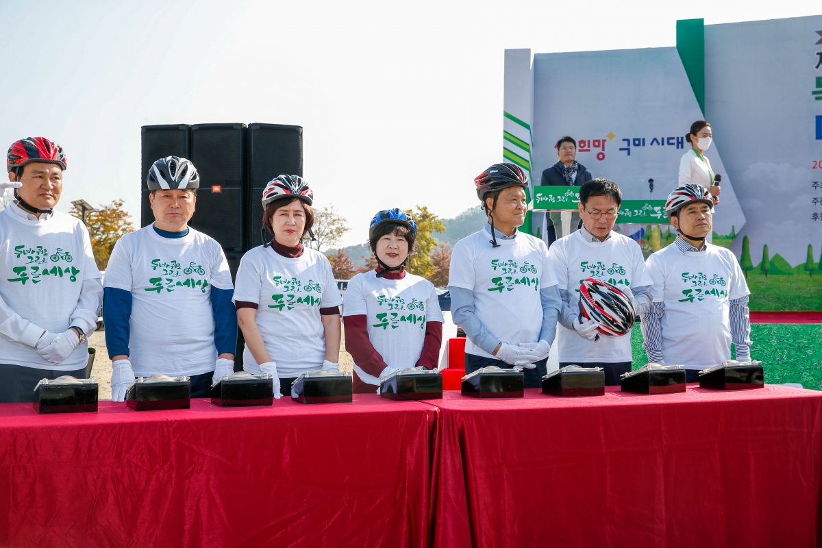 20221029-016[_P7U9104-1-제13회 구미시민 녹색자전거 대행진.jpg