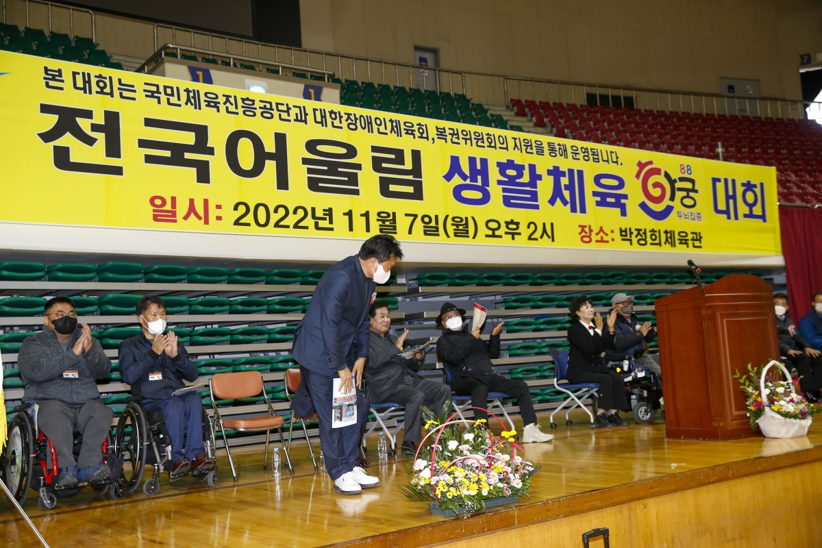 20221107-004[_P7U0470-1-제1회 전국 어울림 생활체육 한궁대회.jpg