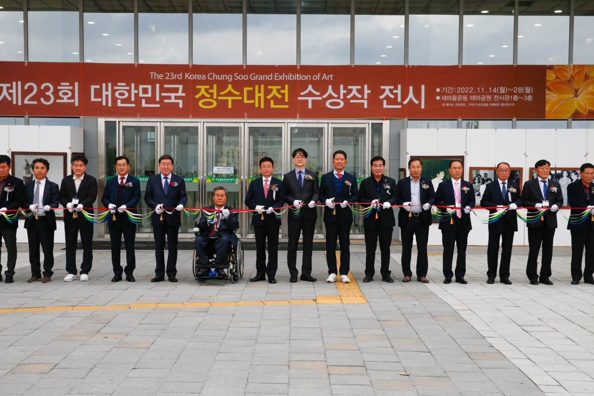 20221114-170[_P7U1430-제23회 대한민국 징수대전 시상식.JPG