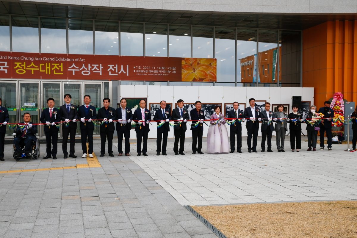 20221114-171[_P7U1433-제23회 대한민국 징수대전 시상식.JPG