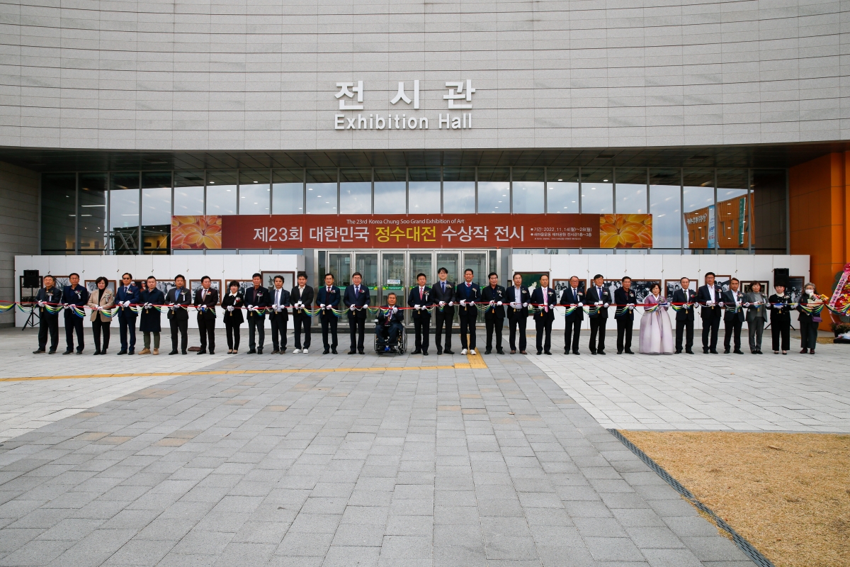 20221114-169[_P7U1429-제23회 대한민국 징수대전 시상식.JPG