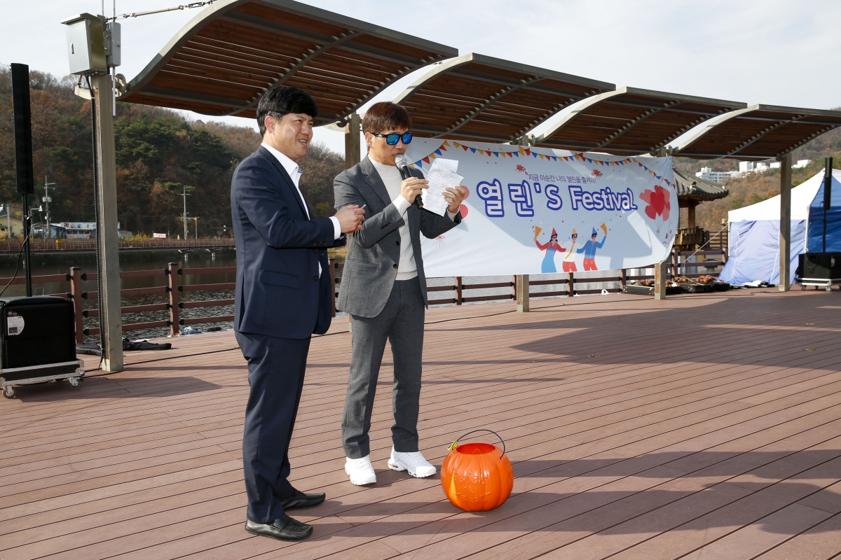 20221119-039[_P7U1824-1-지역민과 함께하는 열린축제.jpg