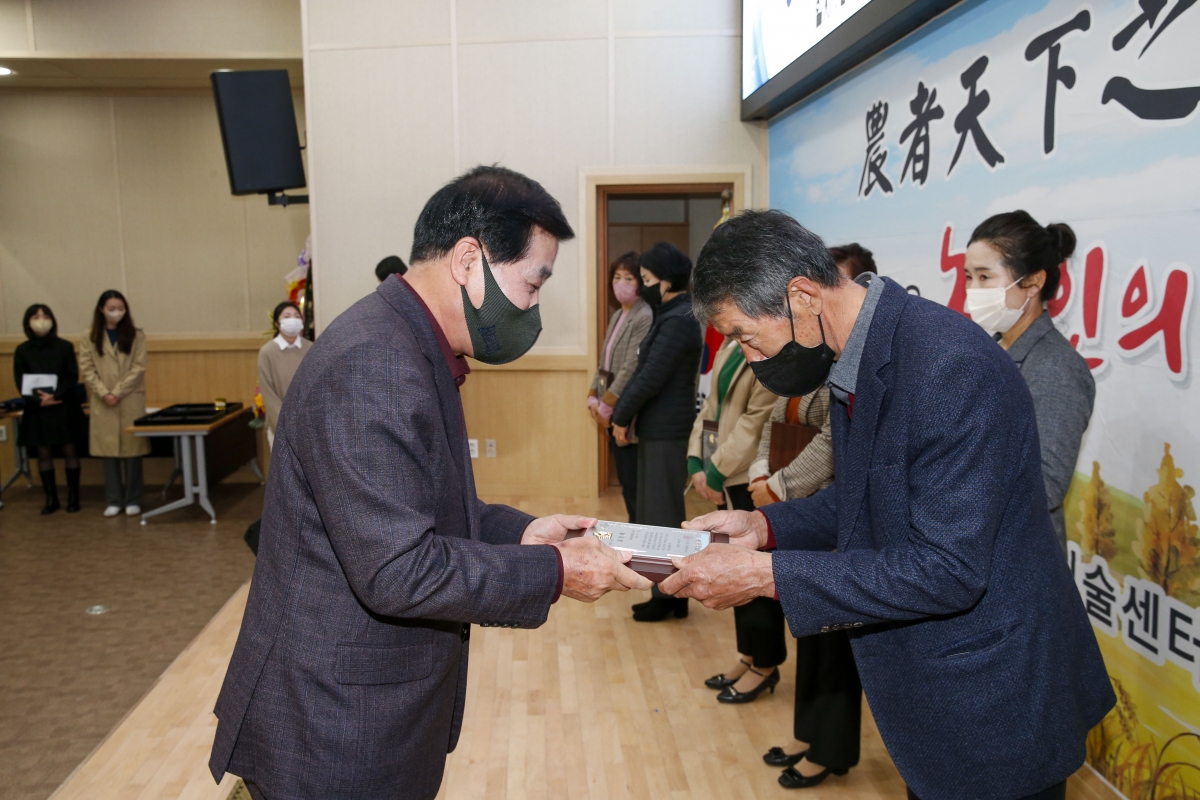 20221121-035[_P7U1924-1-제27회 농업인의 날 기념행사.jpg