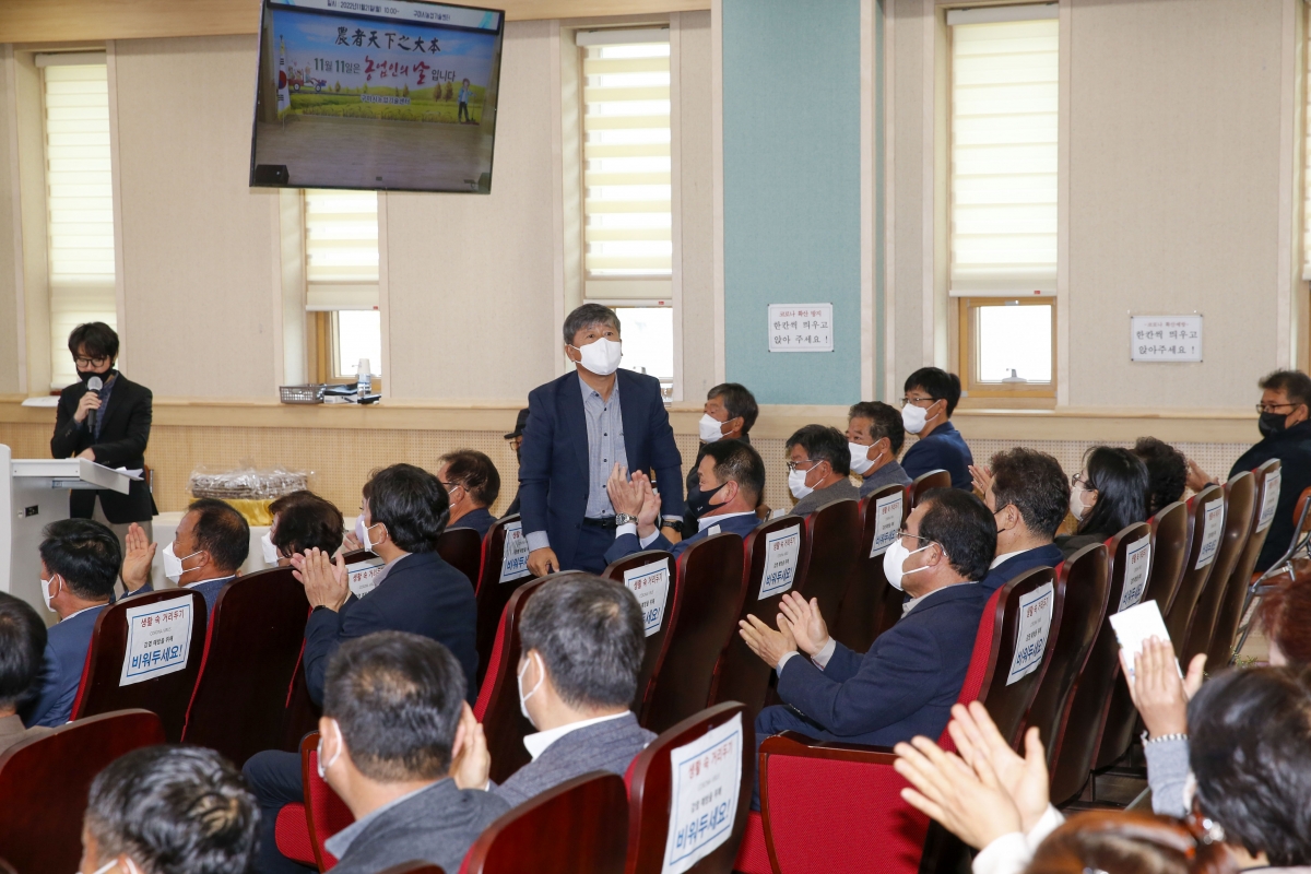20221121-020[_P7U1882-1-제27회 농업인의 날 기념행사.jpg
