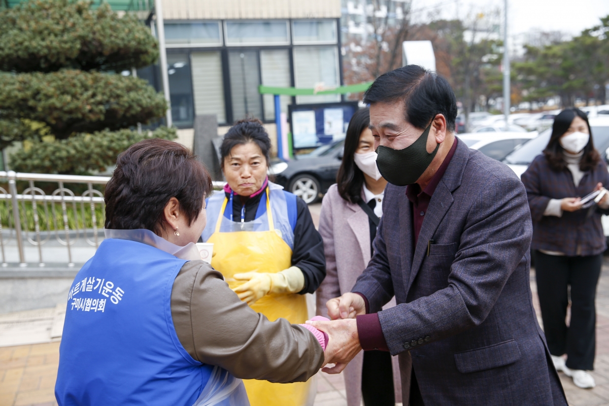 20221122-001[_P7U2009-1-바르게살기운동 구시미여성회 김장 및 밑반찬 행사.jpg
