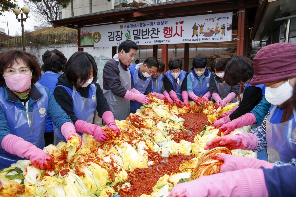 20221122-007[_P7U2023-1-바르게살기운동 구시미여성회 김장 및 밑반찬 행사.jpg