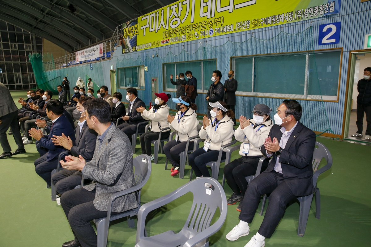 20221127-010[_P7U2821-1-제43회 구미시장기 테니스대회.jpg