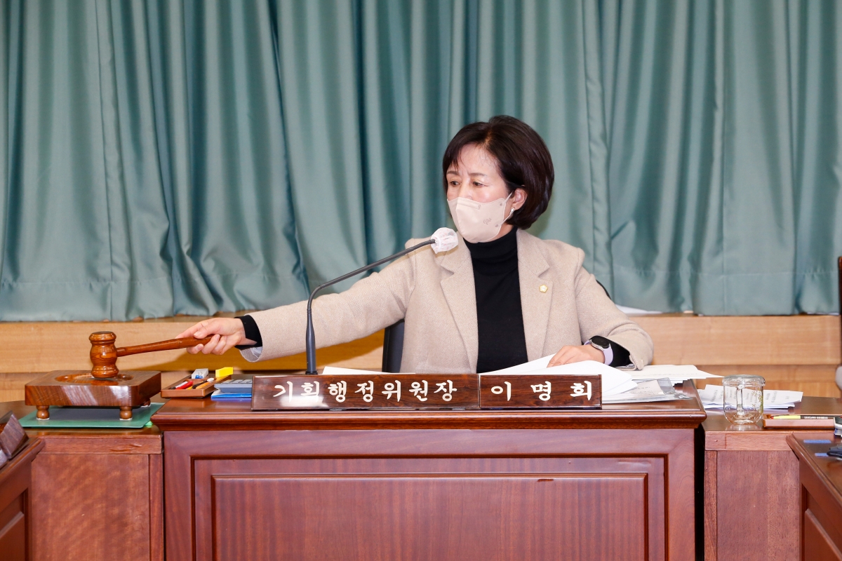 20221128-019[_P7U3022-제263회 구미시의회 제2차 정례회시 기획행정영위원회 조례안 심사활동  복사.jpg