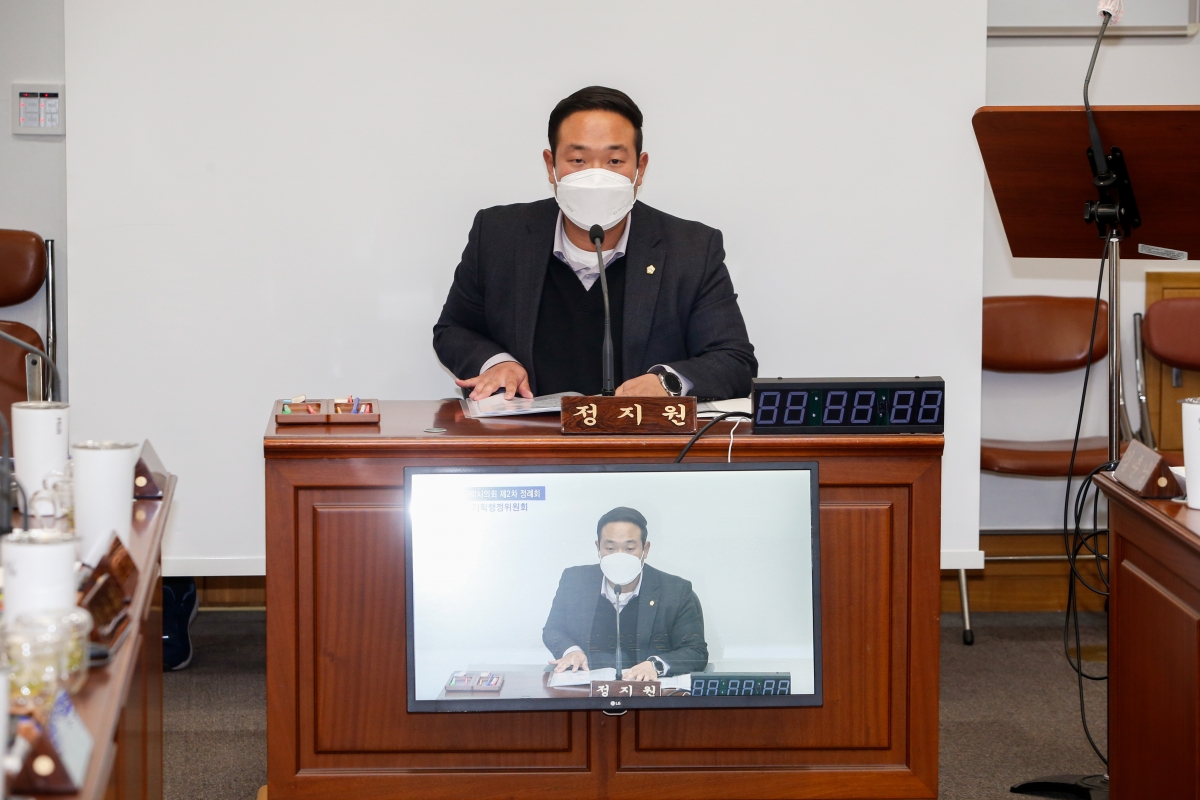20221128-024[_P7U3024-제263회 구미시의회 제2차 정례회시 기획행정영위원회 조례안 심사활동.JPG