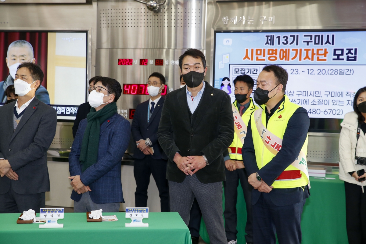 20221201-033[_P7U3507-1-희망 2023 나눔캠페인 제막식.jpg