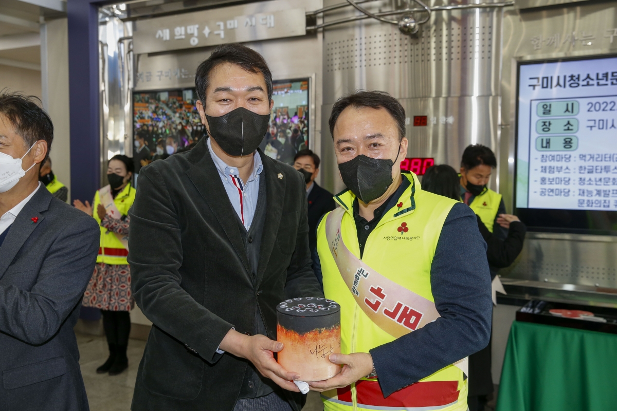 20221201-061[_P7U3575-1-희망 2023 나눔캠페인 제막식.jpg