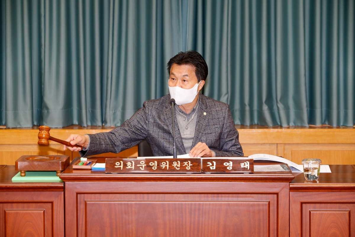 20221129-005[_P7U3140-제263회 구미시의회 제2차 정례회시 의회운영위원회 2023년도 예산안 및 기금운용계획안 예비심사활동.JPG