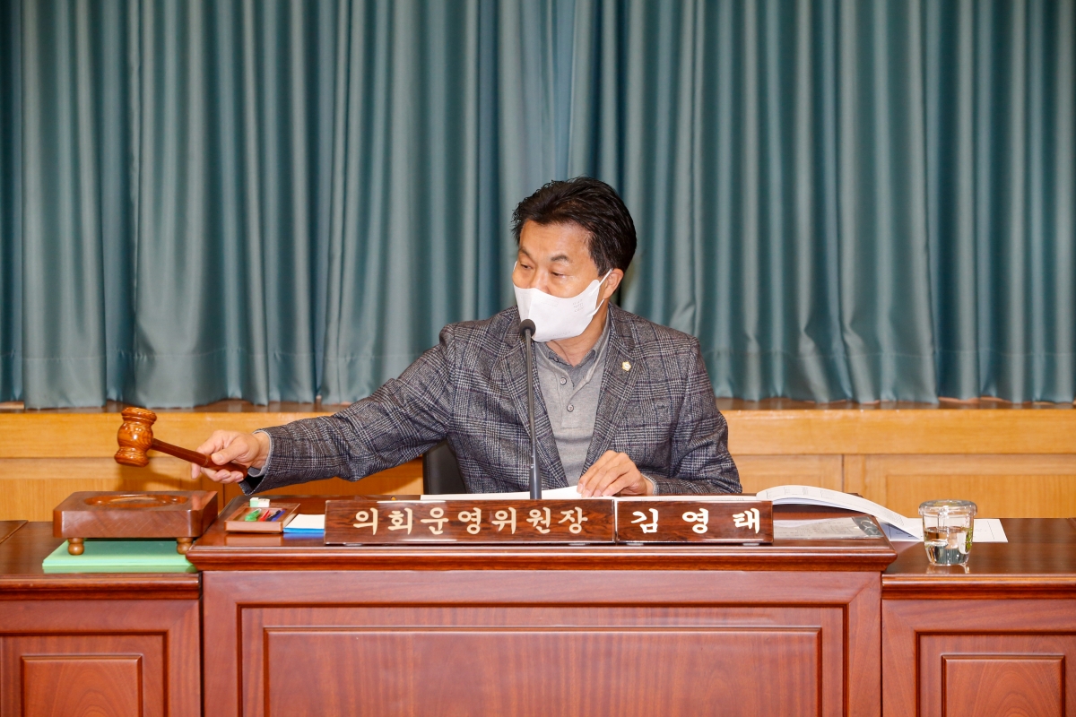 20221129-004[_P7U3139-제263회 구미시의회 제2차 정례회시 의회운영위원회 2023년도 예산안 및 기금운용계획안 예비심사활동.JPG