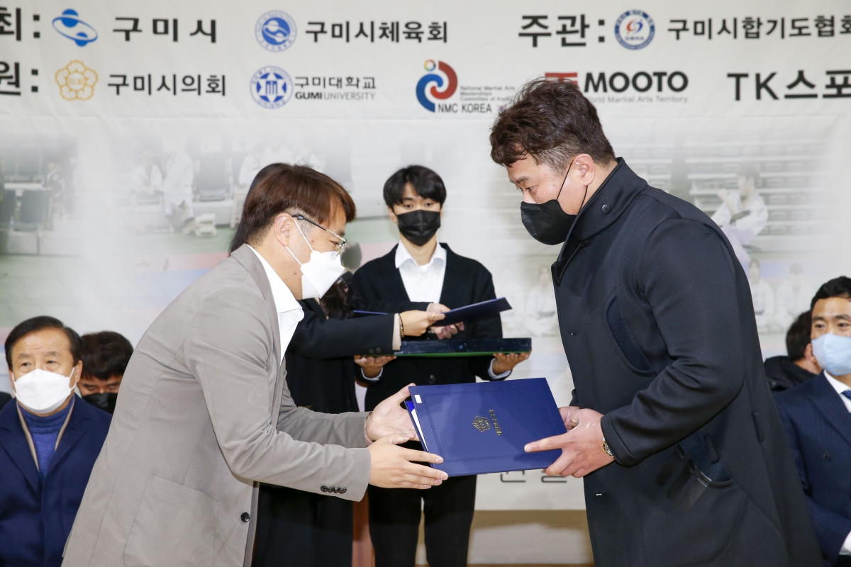 20221203-007[_P7U4158-1-제10회 구미새마을배 전국합기도대회.jpg
