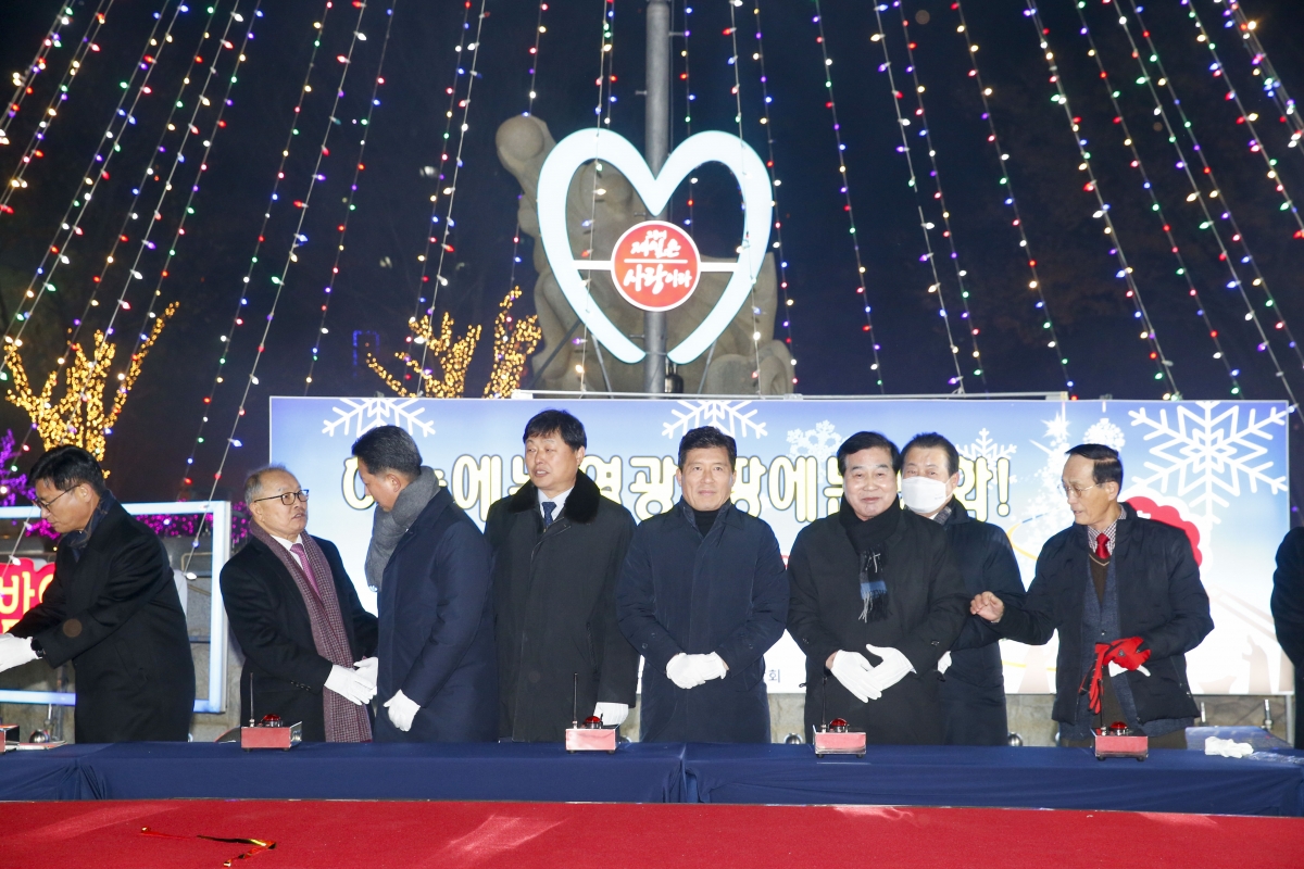 20221204-026[_P7U4406-1-2022 구미시민과 함께하는 성탄트리 점등식.jpg