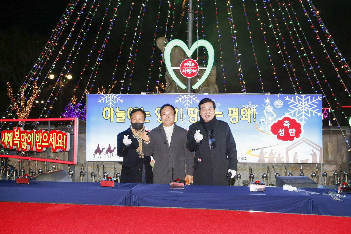 20221204-028[_P7U4415-1-2022 구미시민과 함께하는 성탄트리 점등식.jpg