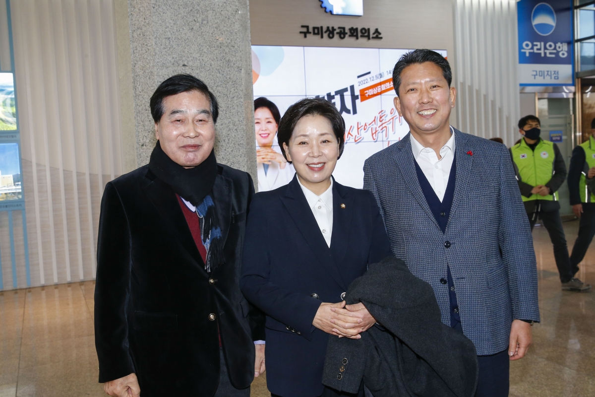 20221205-049[_P7U4543-양향자 국회의원 초청 특강 및 제59회 무역의 날.jpg
