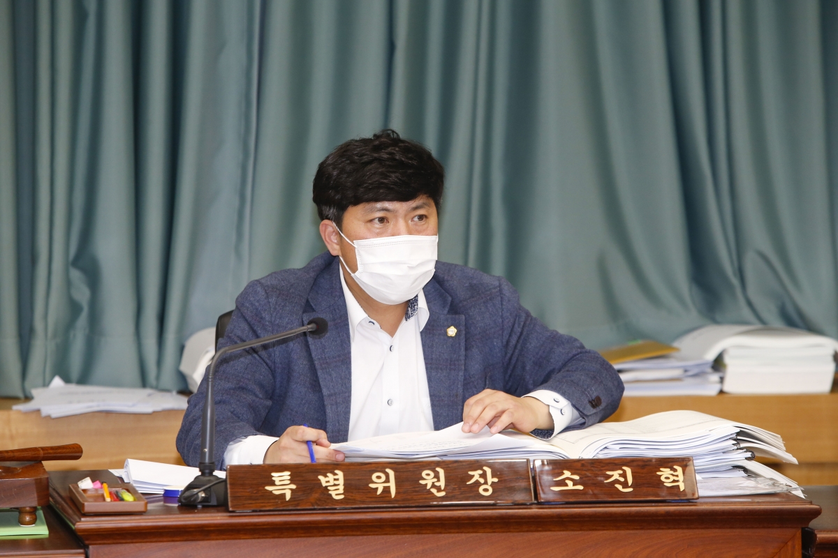 20221205-040[_P7U4621-제263회 구미시의회 제2차 정례회시 예산결산특별위원회 2023년도 예산안 및 기금운용계획안 심사활동.jpg