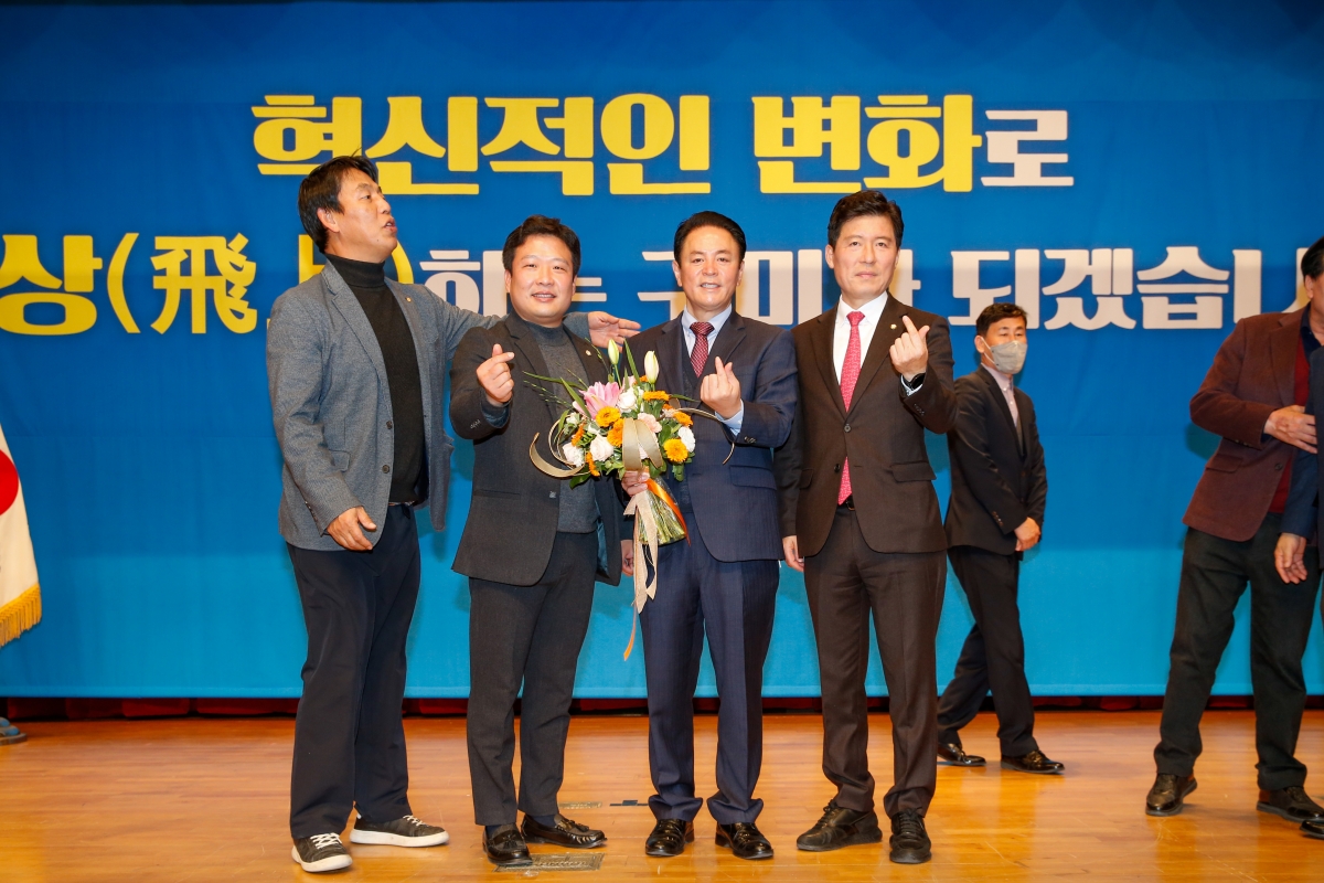 20221207-039[_P7U4881-구미시 주민자치위원장연합회장 취임식.JPG