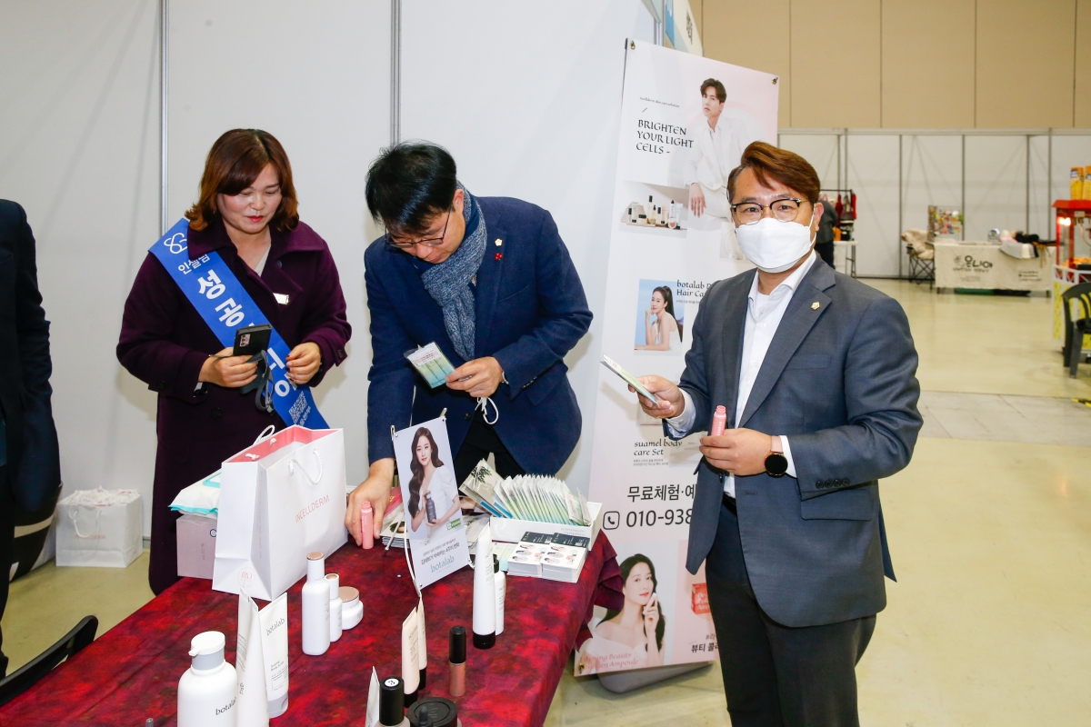 20221211-005[_P7U5254-2022년 구미 소상공인 한마음대회.JPG