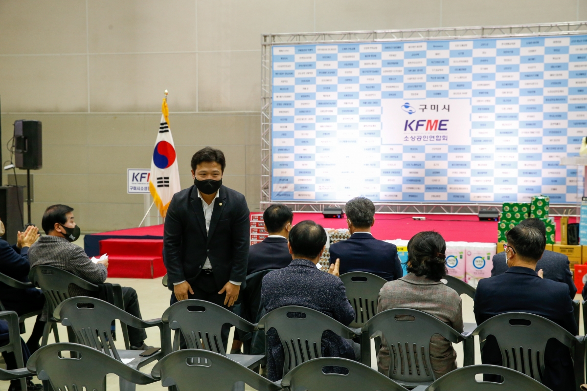 20221211-018[_P7U5293-2022년 구미 소상공인 한마음대회.JPG