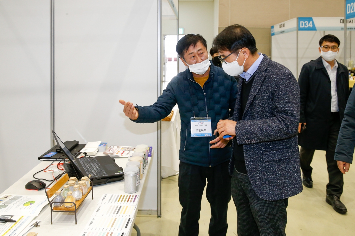 20221211-009[_P7U5265-2022년 구미 소상공인 한마음대회.JPG