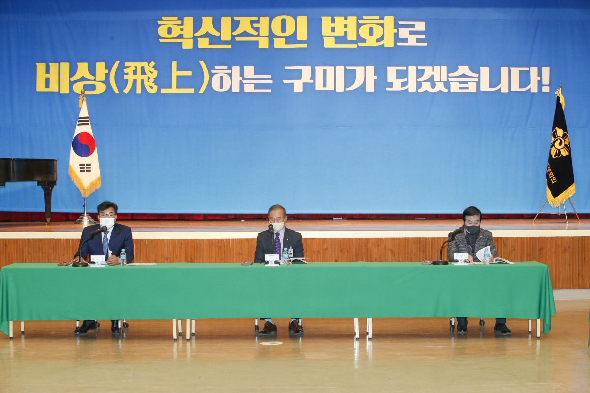 20221216-041[_P7U6171-1-민주평화통일자문회의 구미시협의회 2022년도 4분기 정기회의.jpg