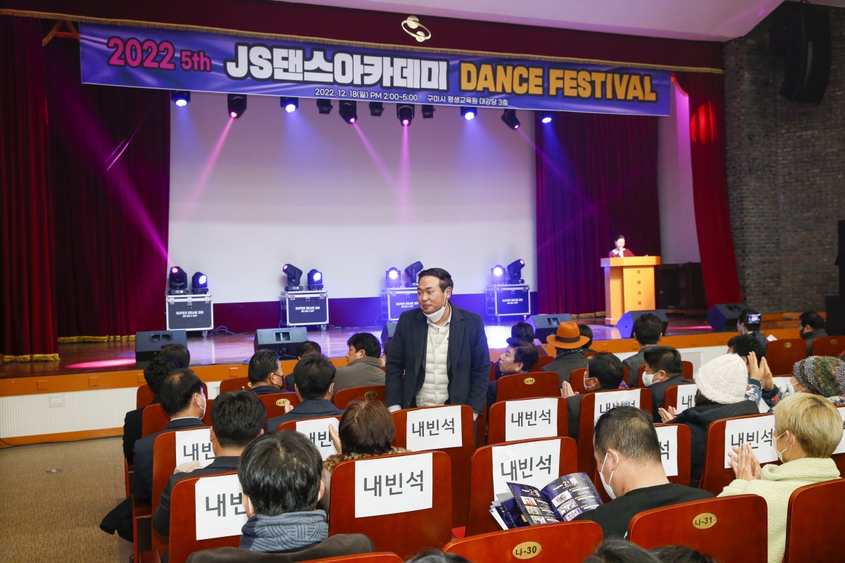 20221218-006[_P7U6334-1-JS댄스아카데미 페스티벌.jpg