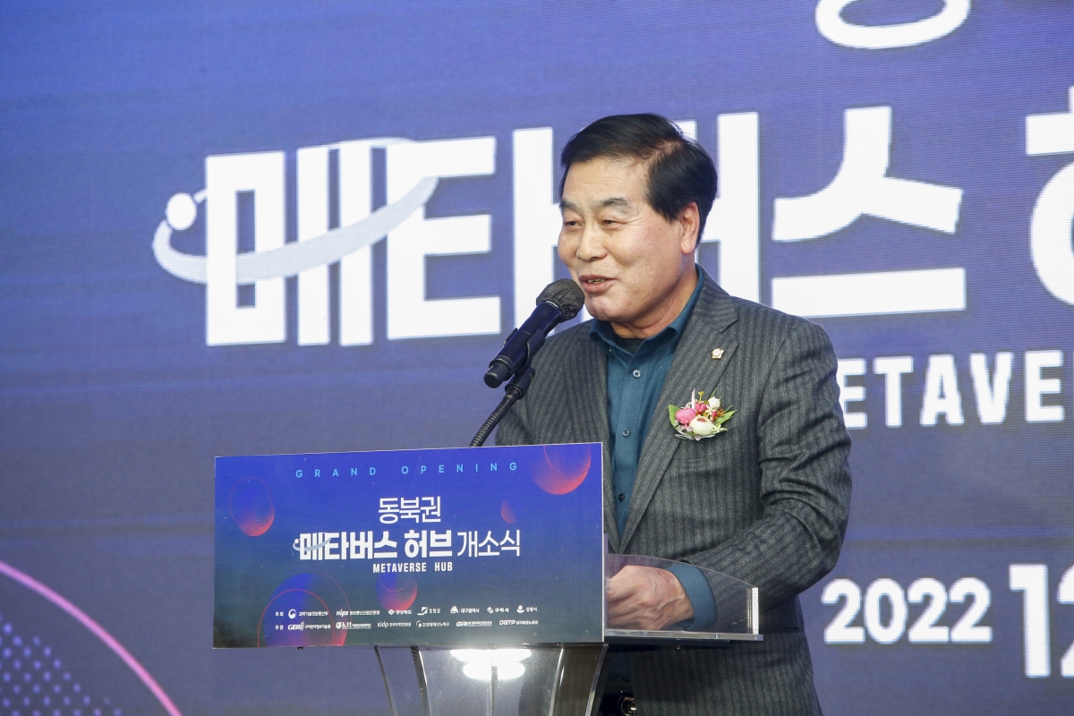 20221228-048[_P7U7261-1-동북권 메타버스 허브 개소식.jpg