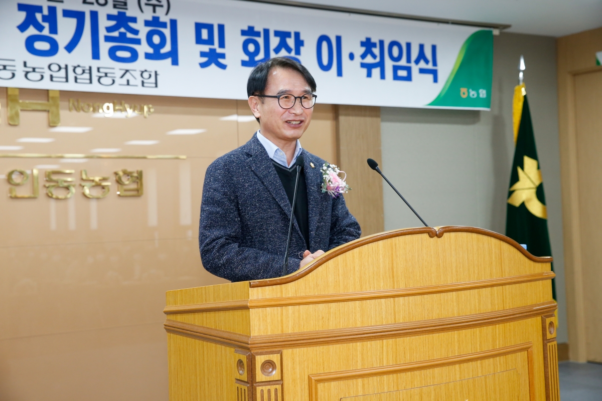 20221228-018[_P7U7185-인동농협 고향주부모임 정기총회 및 회장 이취임식 .JPG