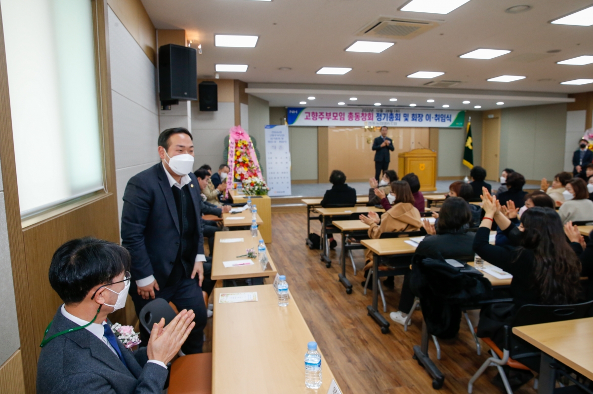 20221228-003[_P7U7146-인동농협 고향주부모임 정기총회 및 회장 이취임식 .JPG