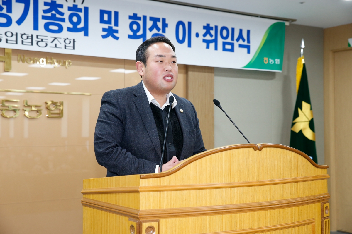 20221228-021[_P7U7196-인동농협 고향주부모임 정기총회 및 회장 이취임식 .JPG