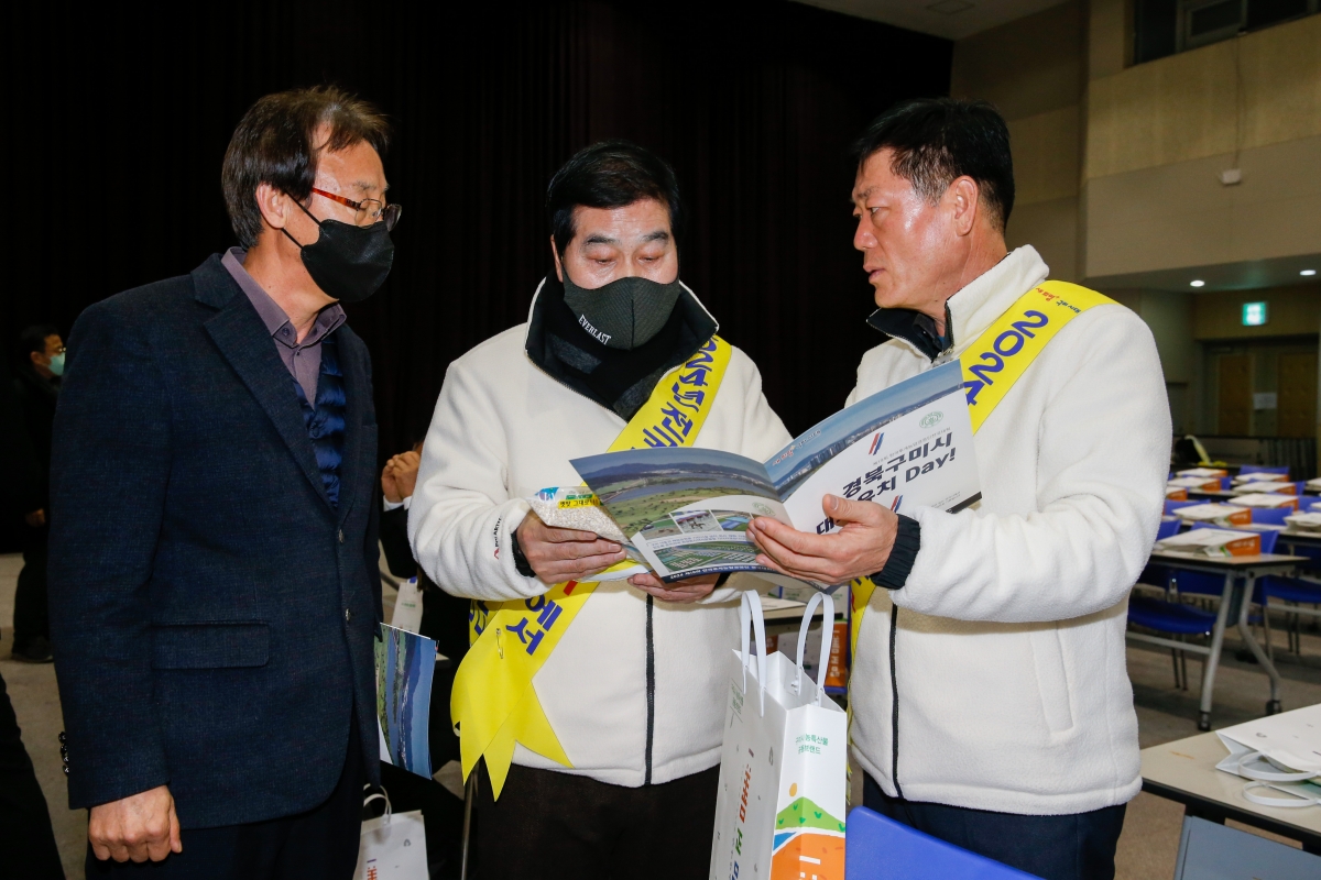20221222-029[_P7U6733-사)한국후계농업경영인 중앙연합회 정기총회 및 전국대회 유치.JPG