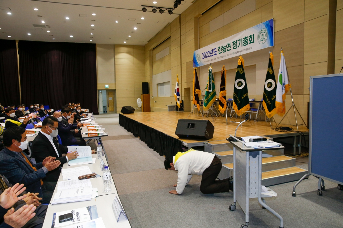 20221222-070[_P7U6848-사)한국후계농업경영인 중앙연합회 정기총회 및 전국대회 유치.JPG