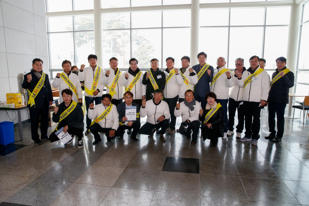20221222-015[_P7U6691-사)한국후계농업경영인 중앙연합회 정기총회 및 전국대회 유치.JPG