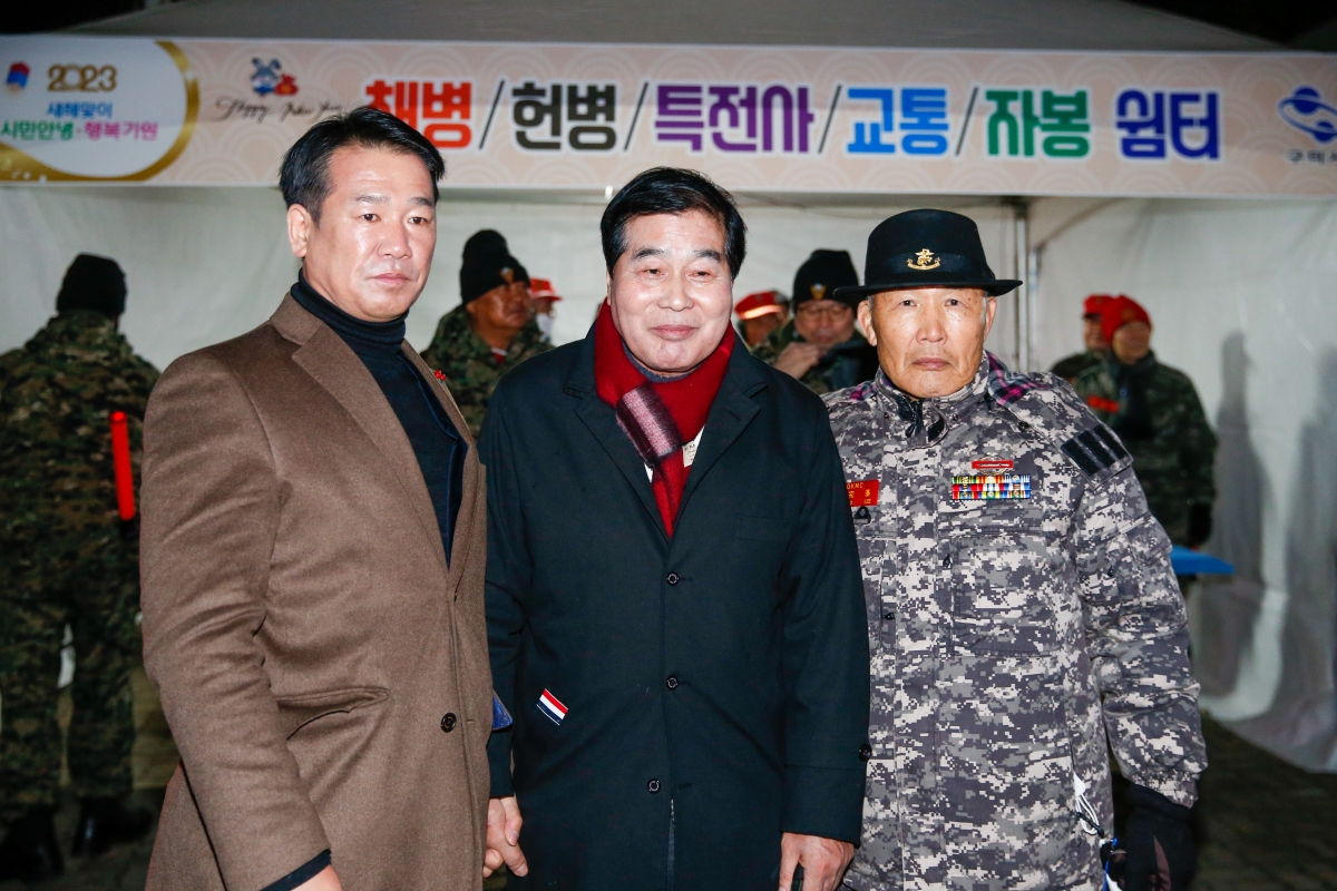 20230101-023[_P7U7514-2023 새해맞이 시민안녕 행복기원 행사.JPG