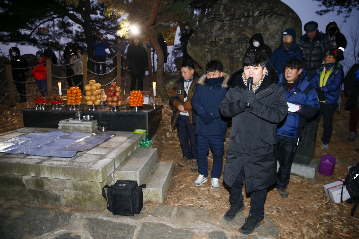 20230101-144[_P7U7856-1-2023 새해맞이 해돋이 및 시민안녕 기원제-천생산성 보존회 주관.jpg