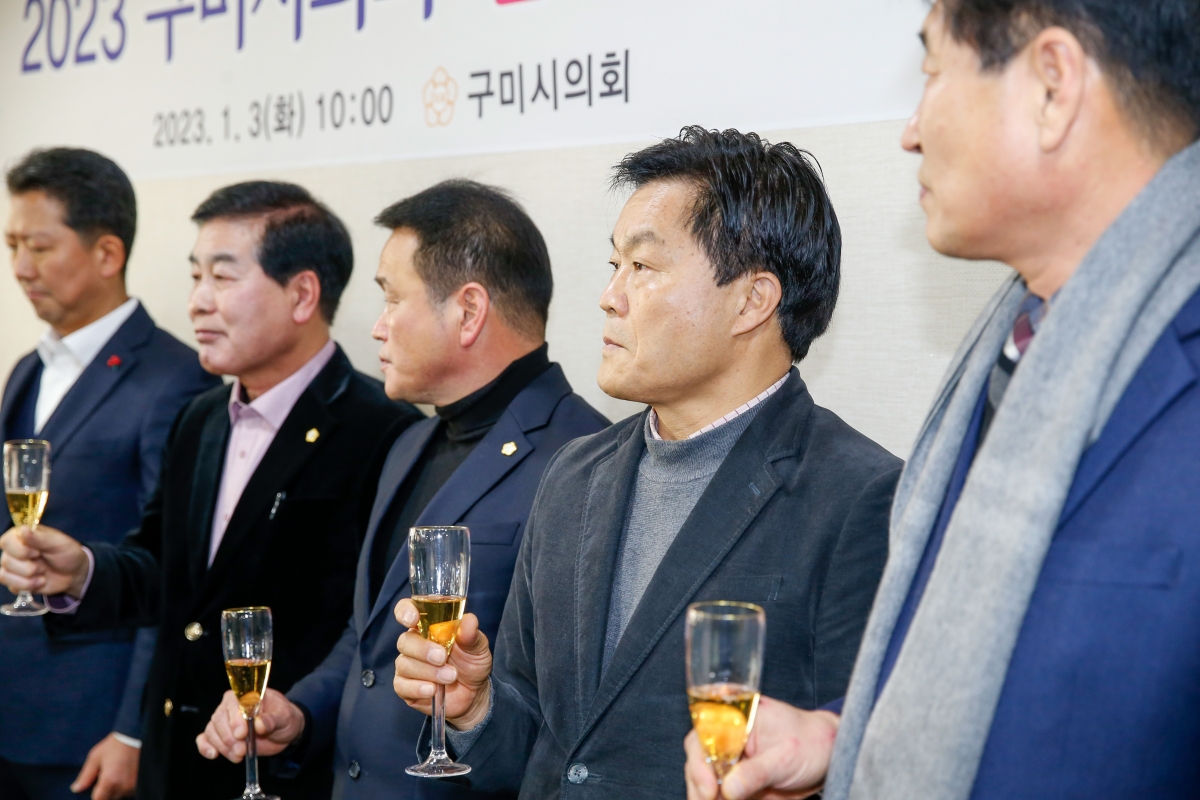 20230103-075[_P7U8325-2023 구미시의회 신년인사회.JPG