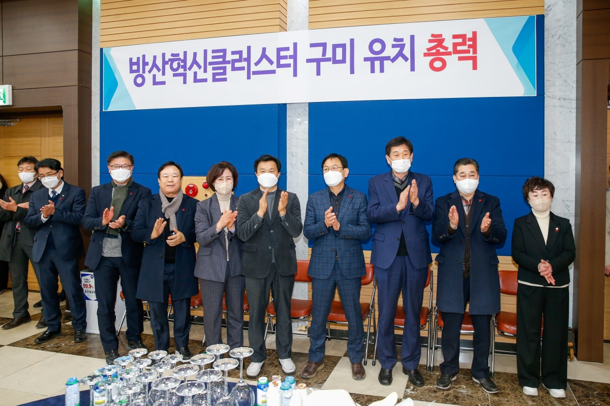 20230103-146[_P7U8450-2023 구미상공회의소 신년인사회.JPG