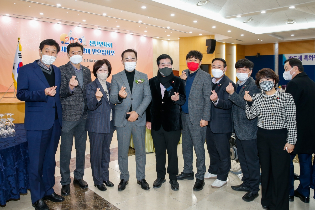 20230103-113[_P7U8371-2023 구미상공회의소 신년인사회.JPG