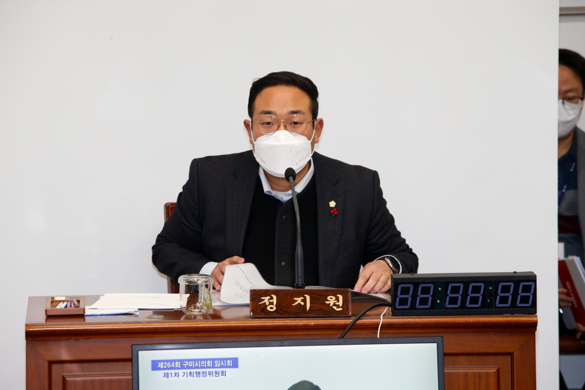 20230111-007[_P7U8749-제264회 임시회 기획행정위원회 조례안 심사활동.JPG