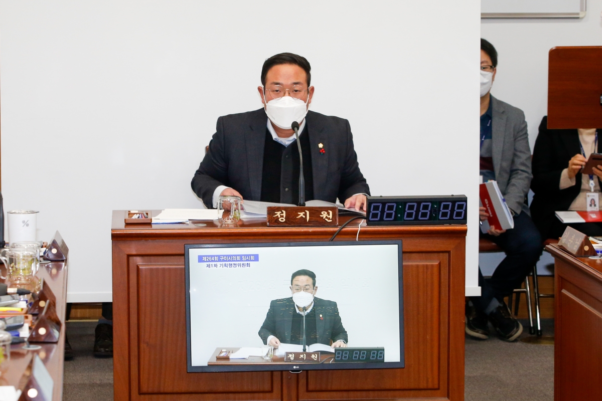 20230111-008[_P7U8752-제264회 임시회 기획행정위원회 조례안 심사활동.JPG