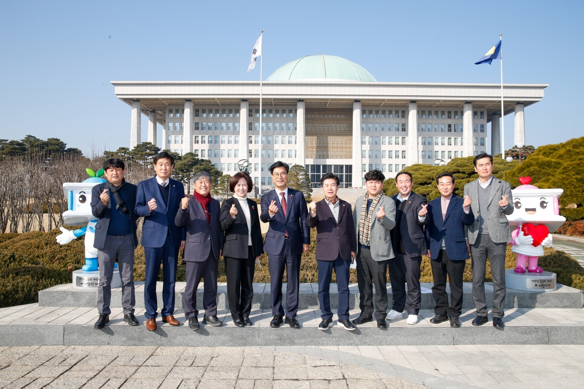 20230112-058[_P7U9034-경북 구미 첨단반도체 소재부품 특화단지 유치 국회토론회.JPG