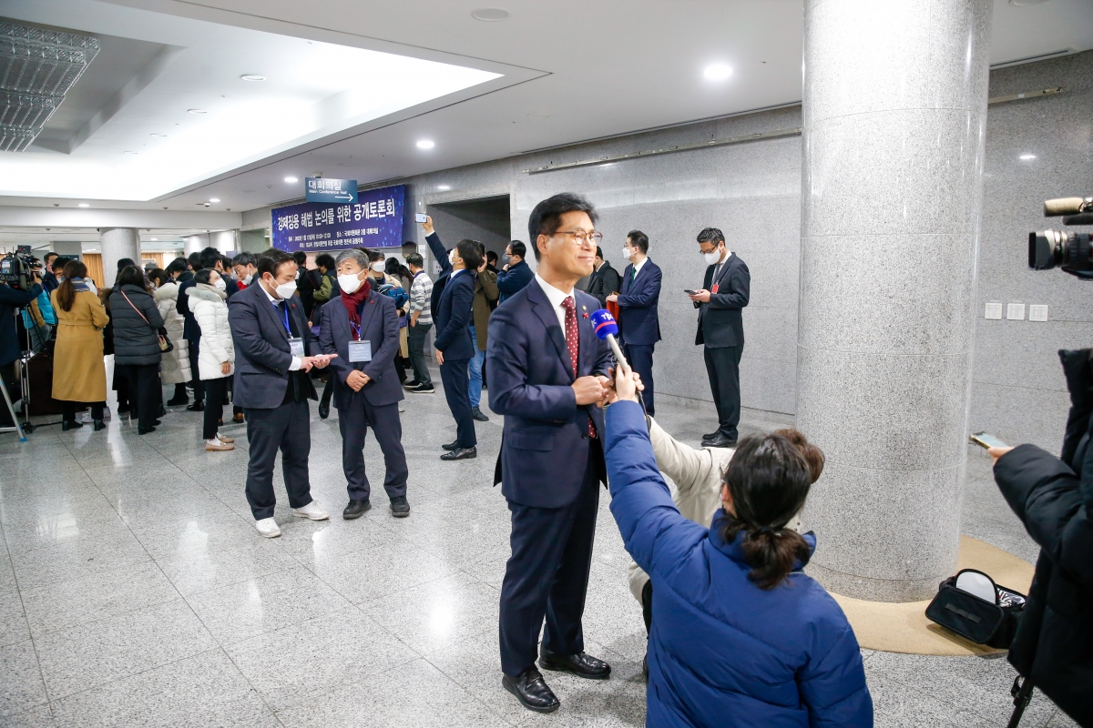 20230112-014[_P7U8910-경북 구미 첨단반도체 소재부품 특화단지 유치 국회토론회.JPG