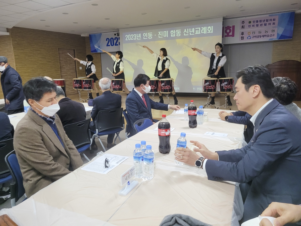 20230114-009[1673669969773-9-1-2023년 인동.진미 합동 신년교례회.jpg