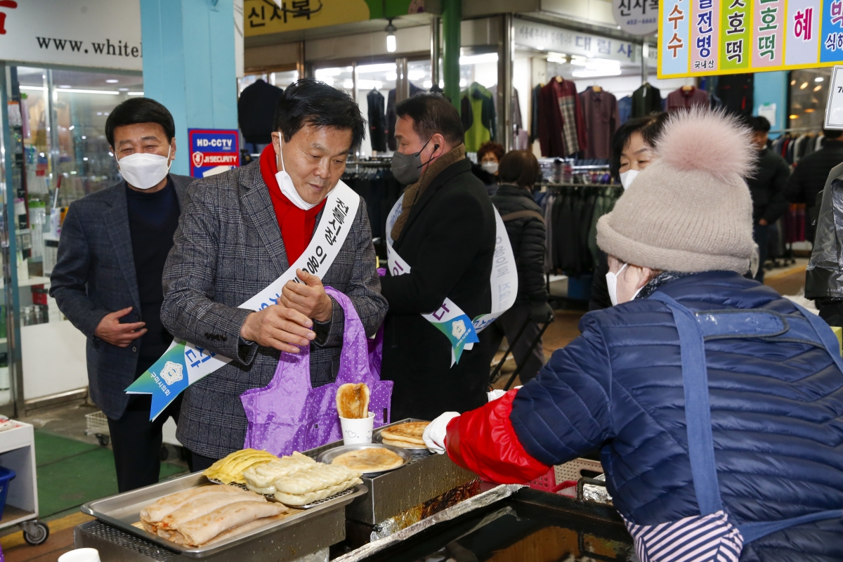 20230117-079[_P7U9440-1-설 맞이 전통시장 장보기 행사.jpg