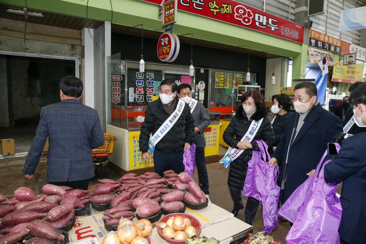 20230117-061[_P7U9400-1-설 맞이 전통시장 장보기 행사.jpg