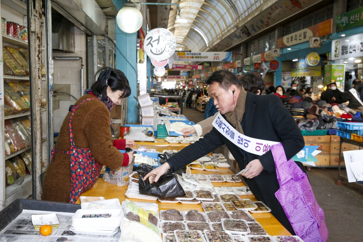 20230117-097[_P7U9478-1-설 맞이 전통시장 장보기 행사.jpg