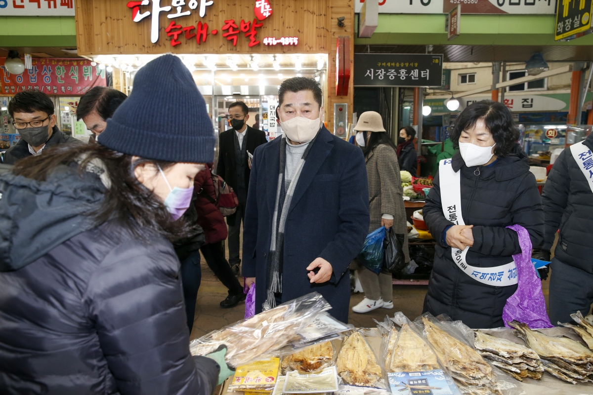 20230117-066[_P7U9409-1-설 맞이 전통시장 장보기 행사.jpg